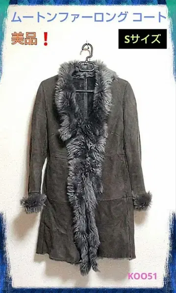 리얼 무스탕 퍼 롱 코트 양가죽 S 사이즈 천연 가죽