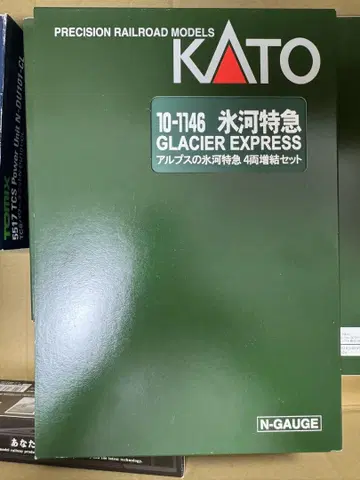 KATO 10-1146 GLACIER EXPRESS 4량 편성 세트