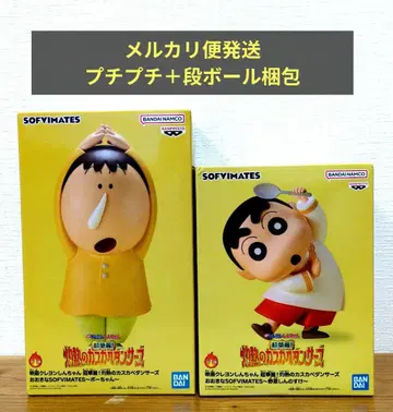 BANDAI SOFIMATES 짱구 피규어 2체 세트