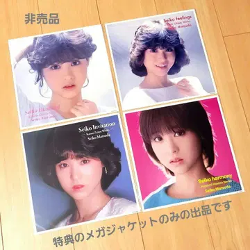 마츠다 세이코 메가 자켓 4종 세트 미개봉 새상품 CD 구매 혜택