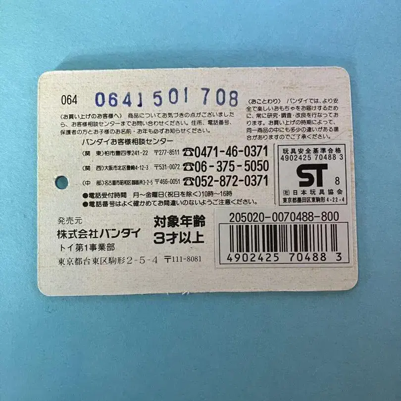 10번째 상품 이미지