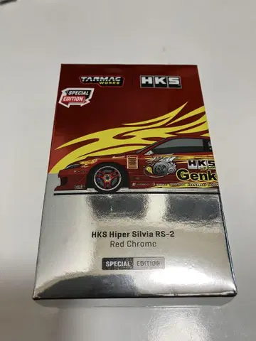 터맥 웍스 1/64 닛산 실비아 S15 HKS 레드 크롬