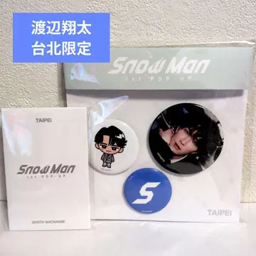Snow Man 1st POP-UP 와타나베 쇼타