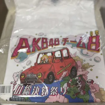 AKB48 사카카와 히카루 친필 사인 T셔츠
