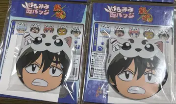 은혼 야마자키 사가루 케모미미 캔뱃지