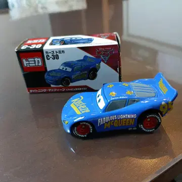 카즈 토미카 라이트닝 맥퀸 (패뷸러스 타입. 단종품)