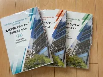 토지 활용 플래너 텍스트 3권