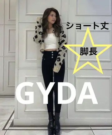 GYDA 숏 기장 니트 가디건 레오파드 무늬