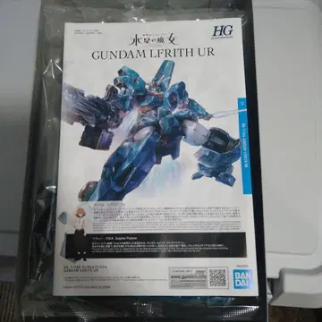 HG 1/144 GUNDAM LFRITH UR