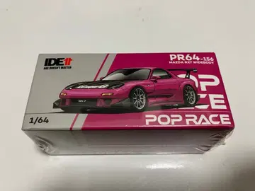 팝 레이스 POP RECE 마쓰다 RX-7 인도네시아 한정판