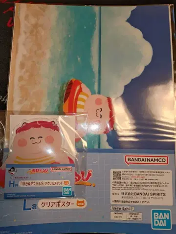 아카미카루비 제일복권 H상 L상