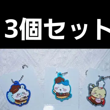 치이카와 x 코코스 러버 키링 모몽가 하치와레 랏코 3개 세트