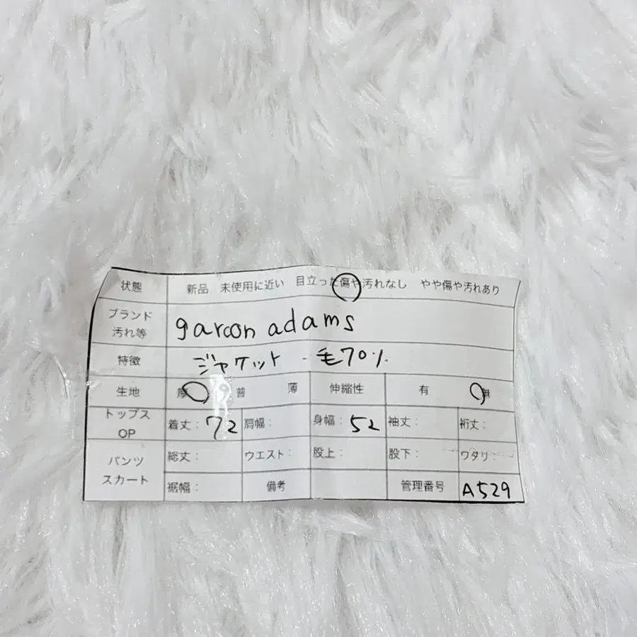12번째 상품 이미지