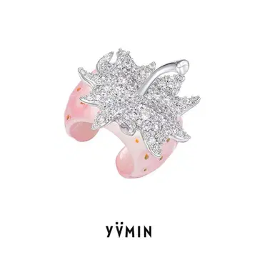 yvmin 이치고 반지