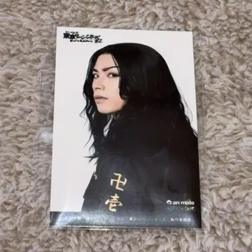리베뮤 구매 혜택 바지 케이스케