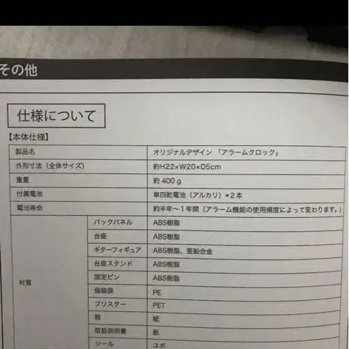 10번째 상품 이미지