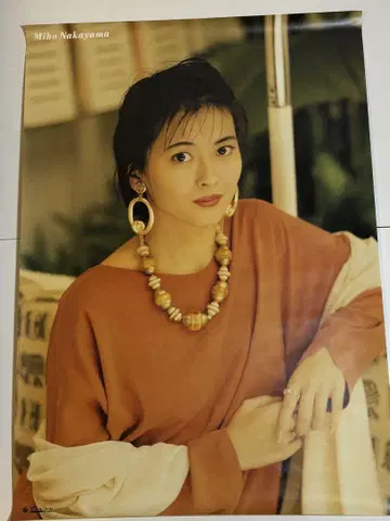 나카야마 미호 포스터 1980년