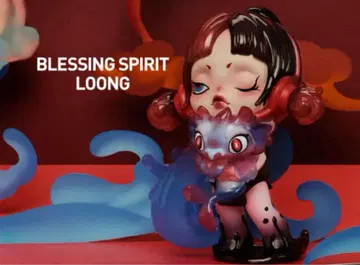 Blessing Spirit Loong 피규어