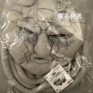 죠죠의 기묘한 모험 석가면 프라이스 착용 가능한 봉제 인형