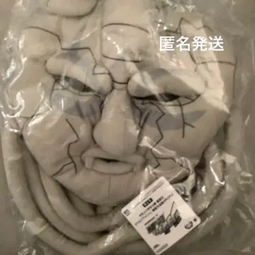 죠죠의 기묘한 모험 석가면 프라이스 착용 가능한 봉제 인형