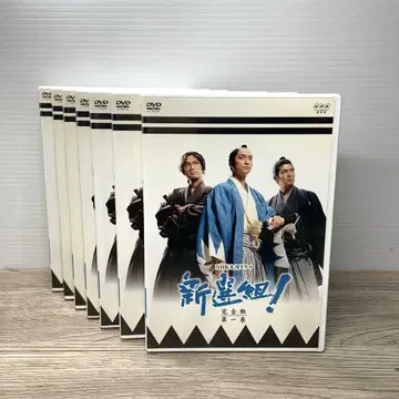 신선조 NHK 대하드라마 완전판 DVD 제1집 제2집