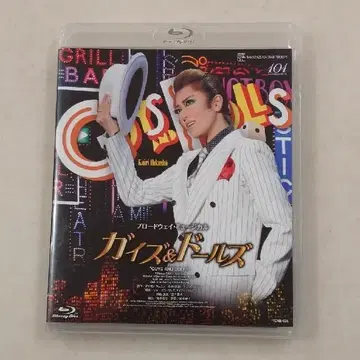 다카라즈카 대극장 공연 브로드웨이 뮤지컬 가이스 앤 돌스 Blu-ray