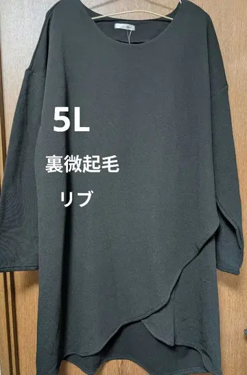 빅 사이즈 새상품 5L 비대칭 리브 니트 롱 튜닉 안감 기모