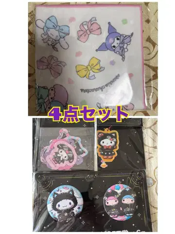 산리오 스마일 한정품 감기만 하면 되는 런치용 크로스 해피 복권 할로윈