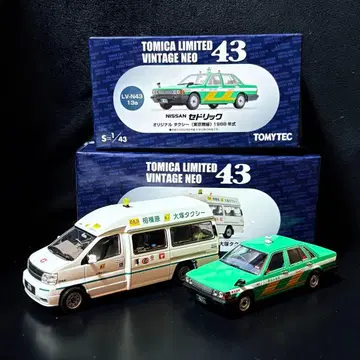 1/43 TLV 닛산 세드릭 엘그랜드 택시 세트 하자 있음