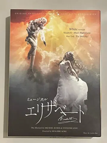 엘리자베트 도호 화이트판 DVD