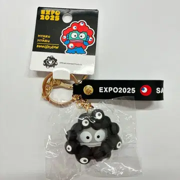 먀쿠먀쿠 한교동 콜라보 오사카 만박 EXPO 2025 한정품