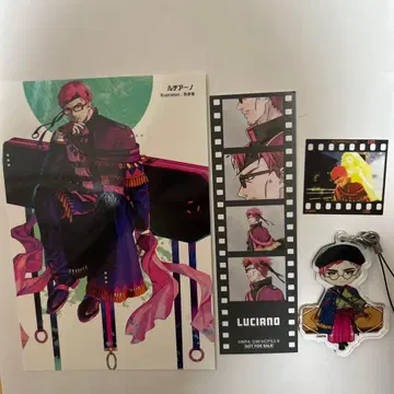 컴퍼스 루치아노 굿즈 세트