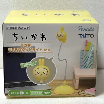 치이카와 토끼 USB 스탠드 라이트 새상품