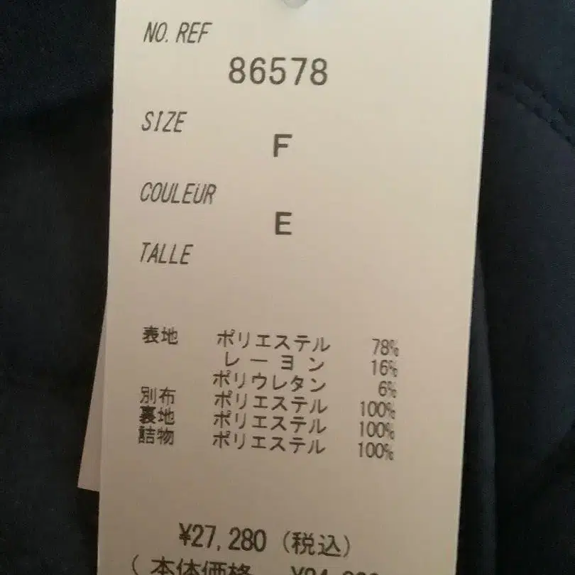 9번째 상품 이미지