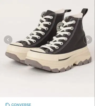 컨버스 올스타 트랙 웨이브 ABC-MART 한정판 23.5 통굽