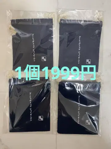 JO1 킨죠 스카이 엔니치 센본 낚시 복주머니