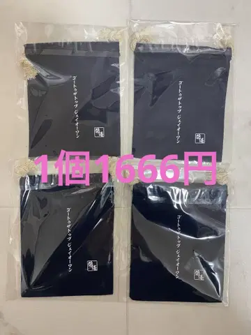 JO1 킨죠 스카이 엔니치 센본 낚시 복주머니