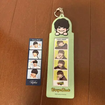 오하시 카즈야 키링