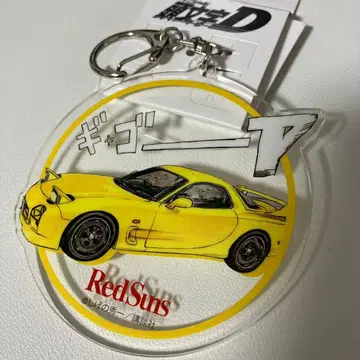 이니셜D 아크릴 키링 FD3S RX-7 아베일
