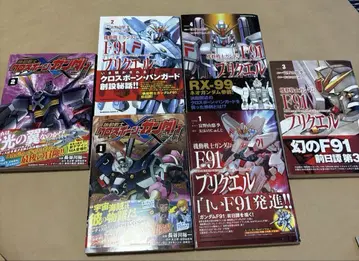 기동전사 건담 F91 프리퀄 세트