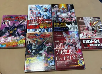 기동전사 건담 F91 프리퀄 세트