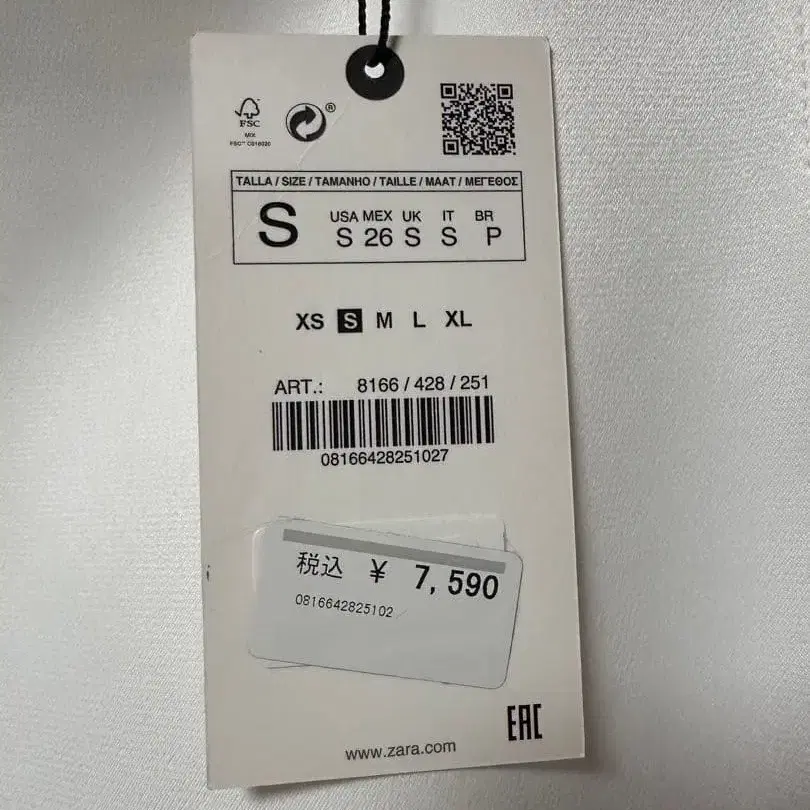 8번째 상품 이미지