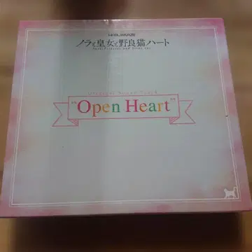 노라와 황녀와 길고양이 하트 오리지널 사운드트랙 Open Heart