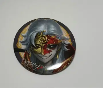 제5인격 밤의 감시자 캔뱃지