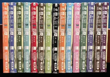 뇌화 전 15권 세트 후지와라 카무이