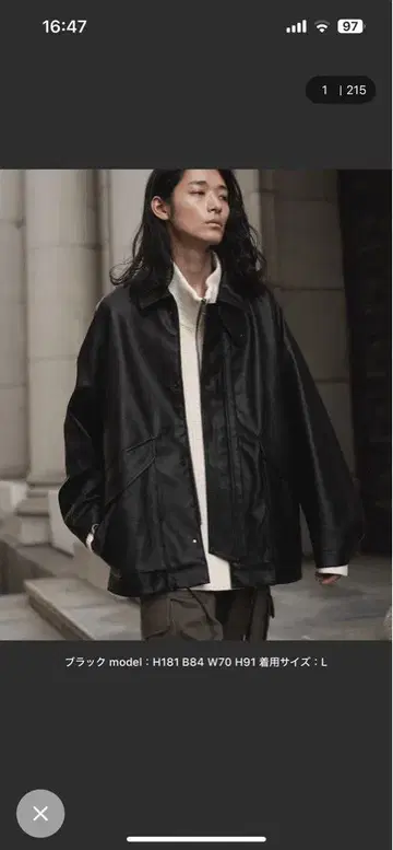 WYM LIDNM 페이크 가죽 자켓