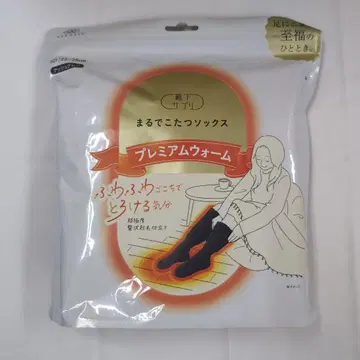 프리미엄 웜 삭스 23-25cm 마루데코타츠