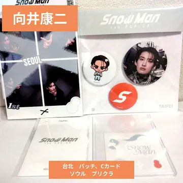 Snow Man 1st POP-UP 무카이 코지