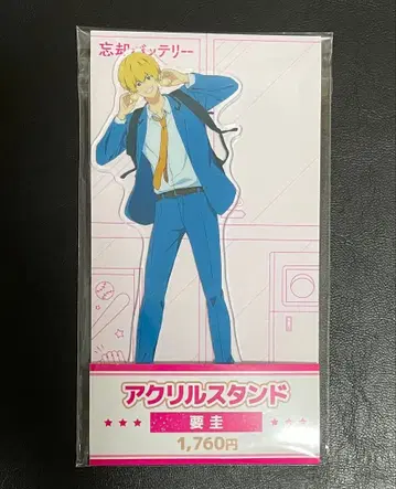 망각 배터리 로손 요우케이 아크릴 스탠드