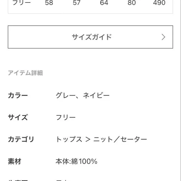 5번째 상품 이미지
